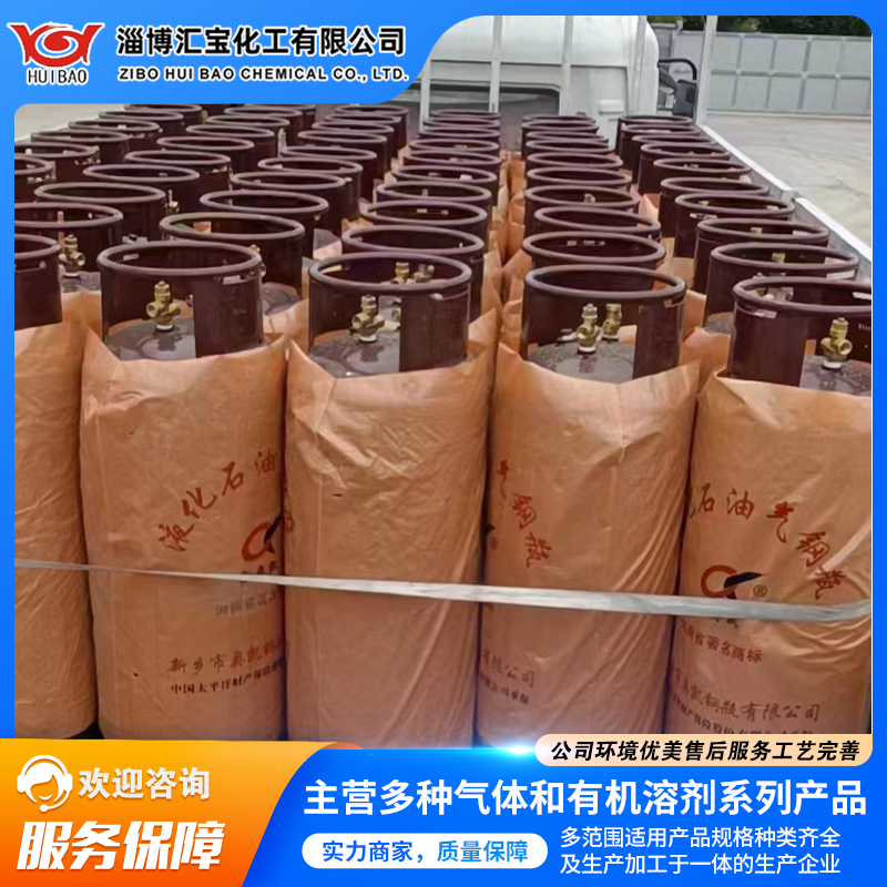 丁二烯厂家 压力钢瓶包装 备货充足 应用范围广
