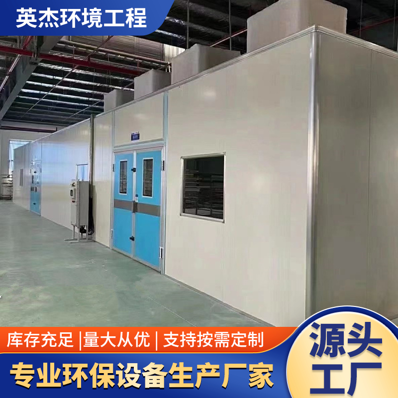 家具无尘烤漆房油漆房工业环保型木工打磨房底漆晾干房喷漆房烤房