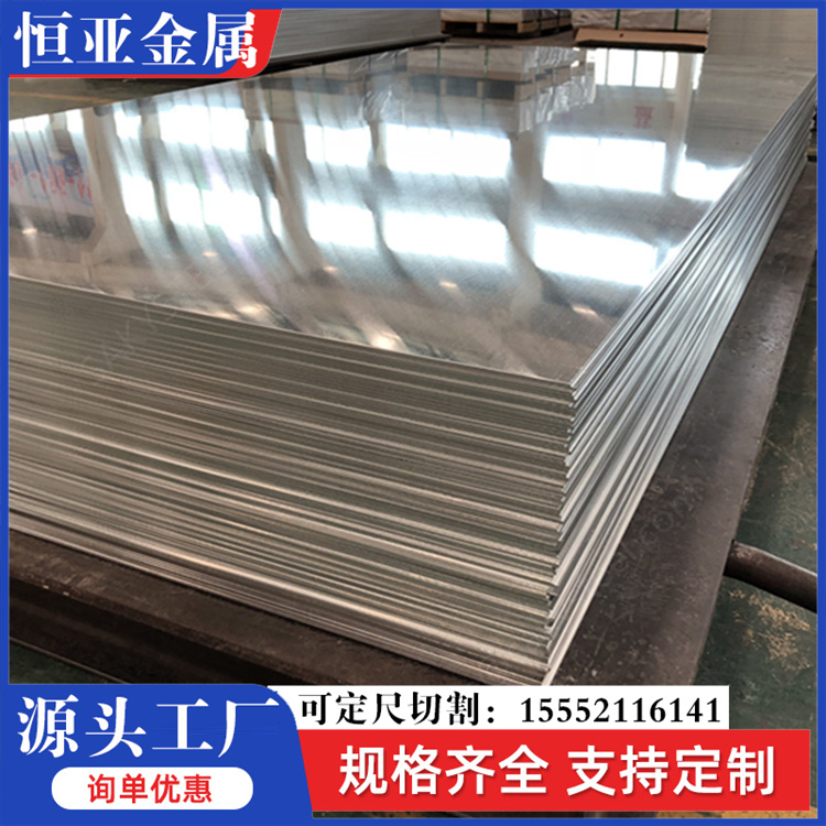 5052铝合金板 6061T6合金铝板 配件加工 表面平整无油污