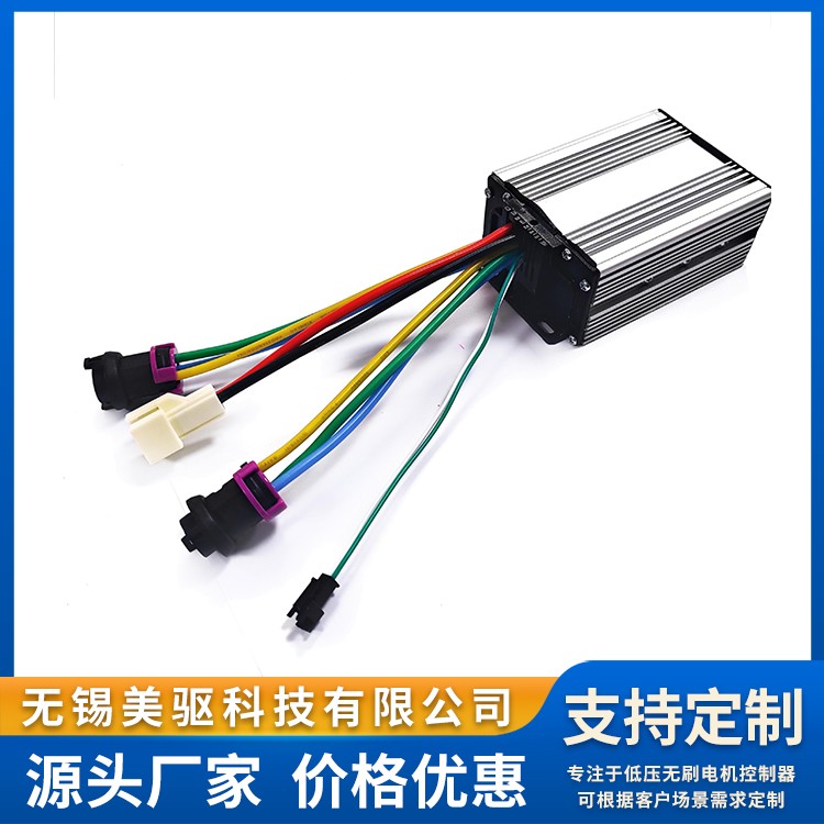 双驱节能控制器SM4825D 耐高温 防尘防溅水 美驱科技