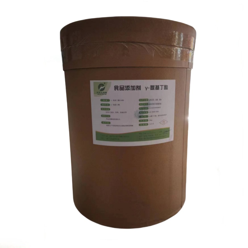 γ-氨基丁酸 量大从优 食品级营养强化剂 伽马氨基丁酸