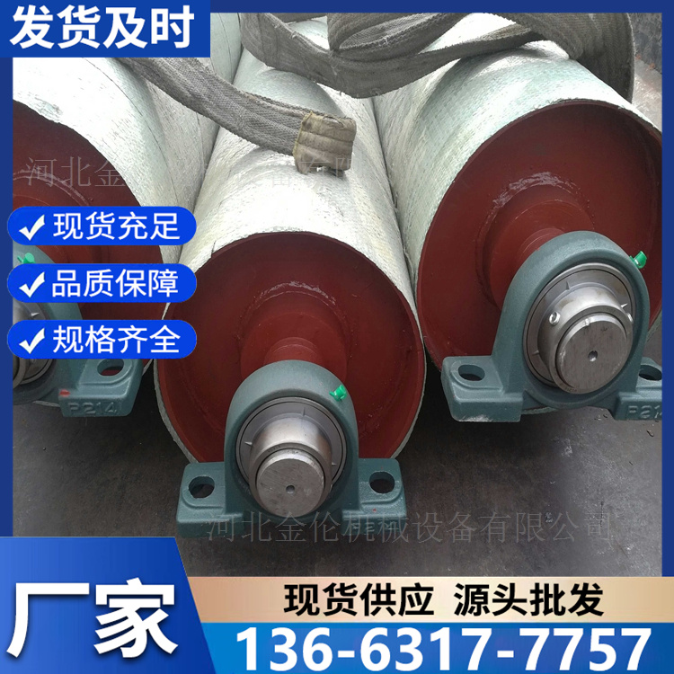 送料滚筒 输送机车间卸货链条式托辊传动线