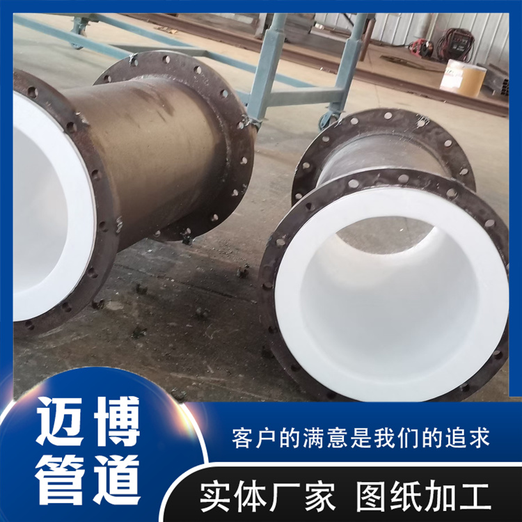 沧州迈博管道 钢衬塑管  PO，PP，PE 陶瓷贴片弯头