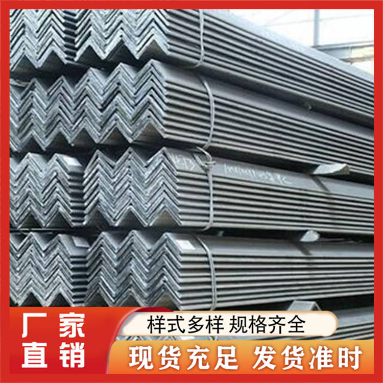镀锌角钢 角钢打孔 防锈耐腐蚀 钢结构加工 支持定制