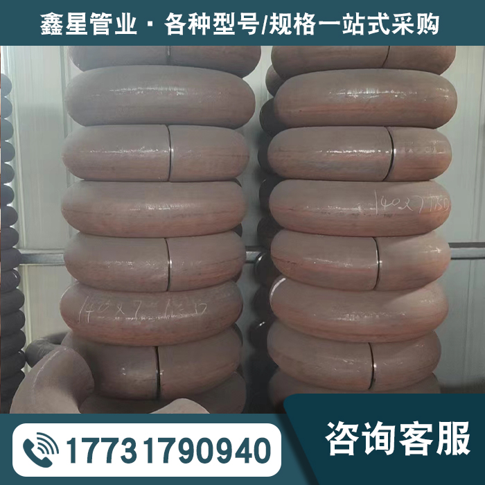 慢弯弯头厂家售后
