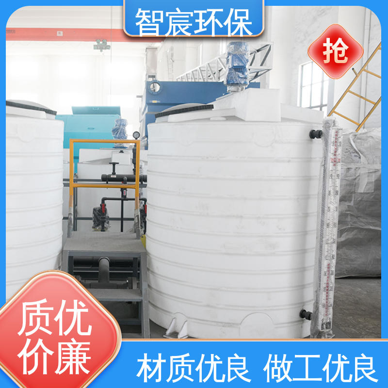 支持定制 抗压能力强 自动加药装置 工业污水加药箱 智宸