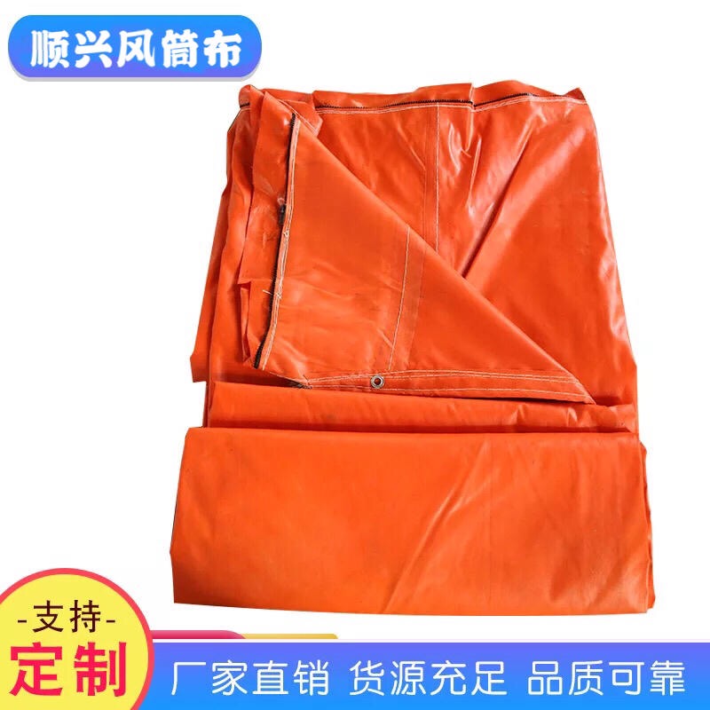 抗冲击正压导风筒1200mm 正压风矿用导风筒煤矿用塑料涂覆布阻燃