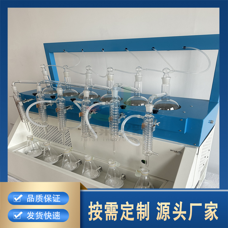聚莱实验室一体化蒸馏仪回收率高达95% 厂家直供
