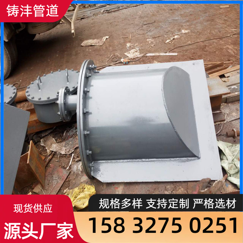 排污孔多规格样式全 源头厂家 铸沣管道