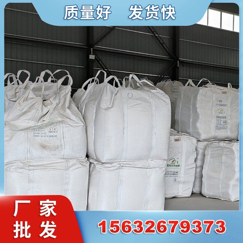 粘合剂 羧甲基纤维素 羟丙基纤维素 量大可售