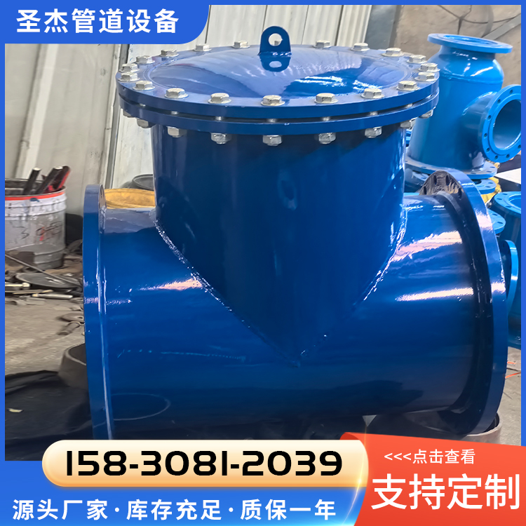 三通式过滤器
