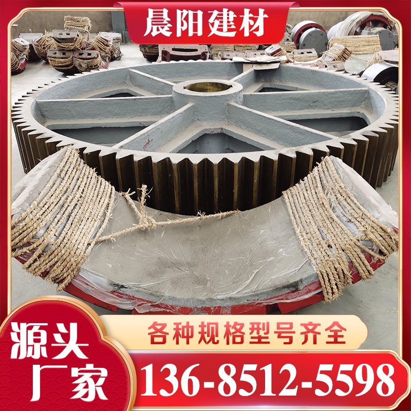 球磨机合金瓦 保质保量放心选择