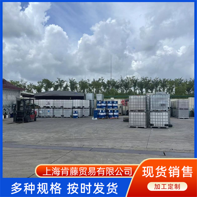 甲醇 无色液体 工业级可用于金属脱脂  现货肯藤