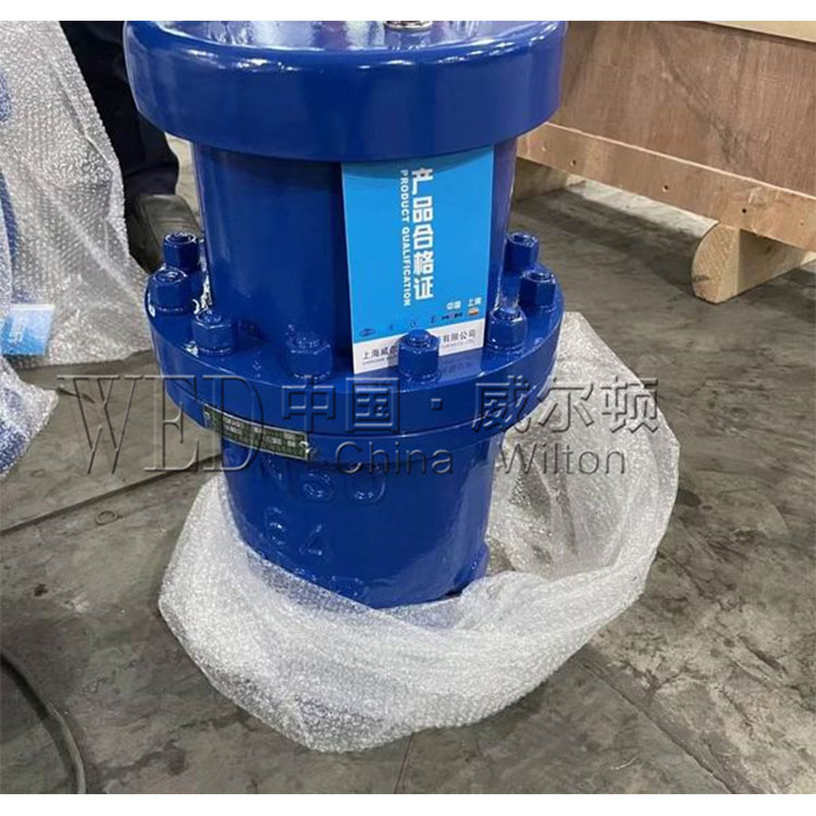 高压复合式高速进排气阀FGP4X 生产厂家