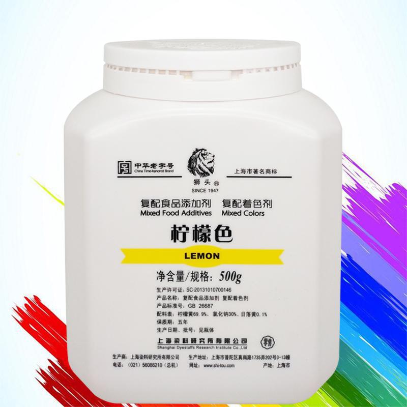 色素 食品级柠檬黄现货批发销售 量大优惠