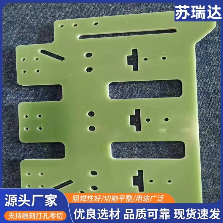 厂家直发水绿色FR-4玻纤板切割g10阻燃绝缘板环氧树脂玻璃纤维板