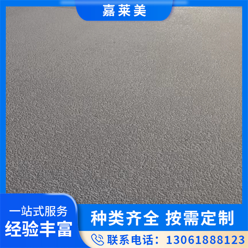 MMA彩色防滑路面 小区公园广场施工 耐久性好 美采