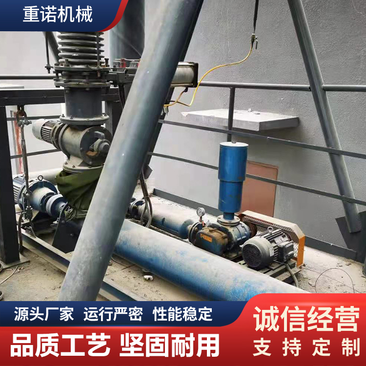 重诺 批发立式螺旋输送机 安装方便
