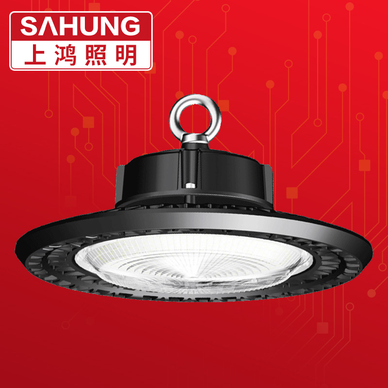 上鸿led工矿灯厂房灯100w150w200w240w防水大功率UFO车间照明灯