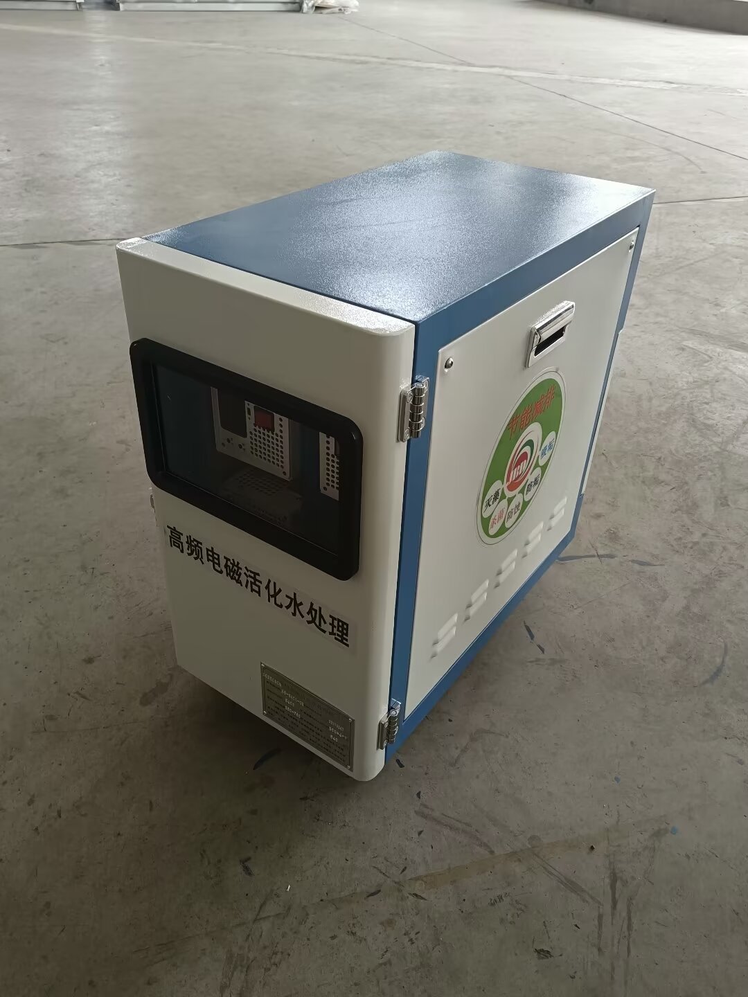循环水在线吸垢仪咨询