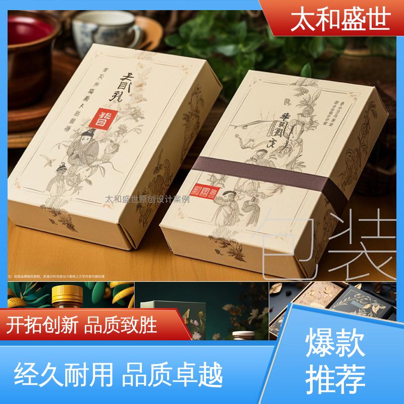 太和盛世 提升产品形象 节能且环保 快餐盒包装设计