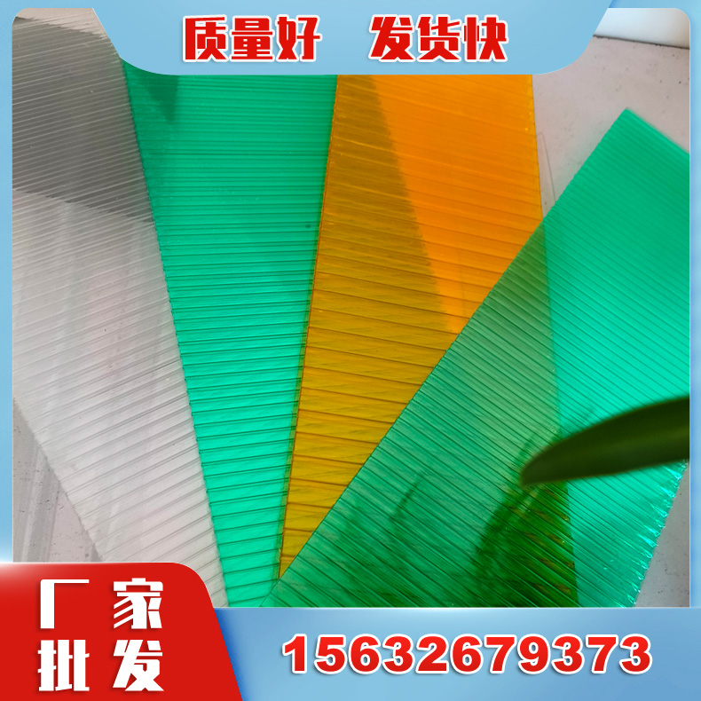 PC阳光板 透明耐力板 PC板厂家批发双层中空板