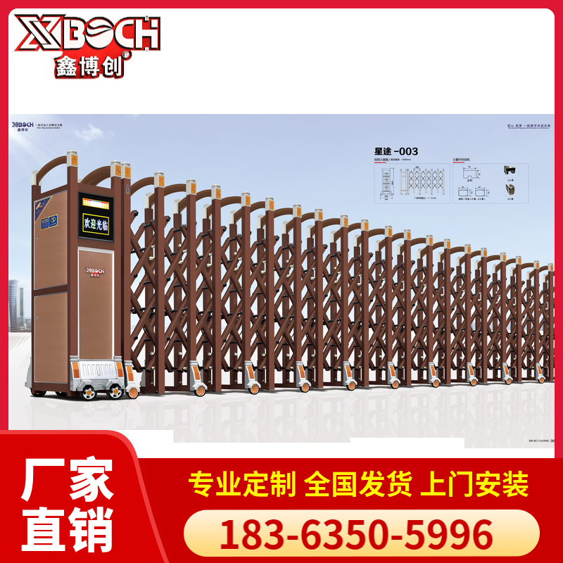 电动伸缩门 运行平稳 厂家提供安装 维修保养 鑫博创