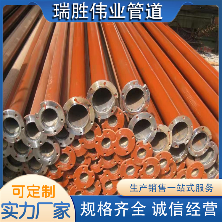 沧州瑞胜伟业管道 水利工程法兰连接管 欢迎选购