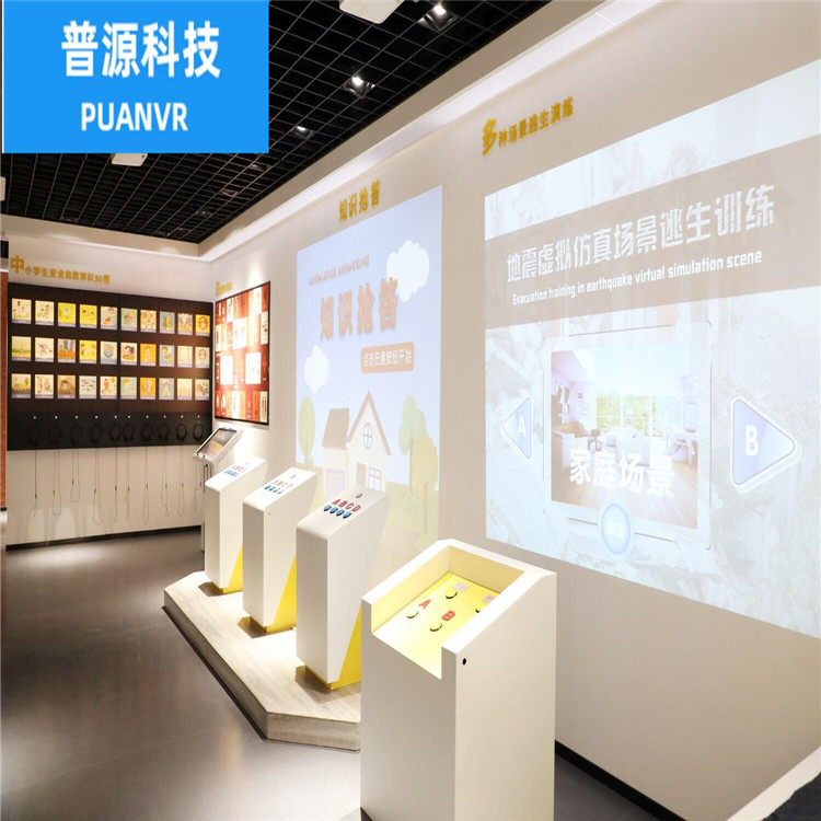 科教馆建设支持定制 普源科技科教馆建设支持定制