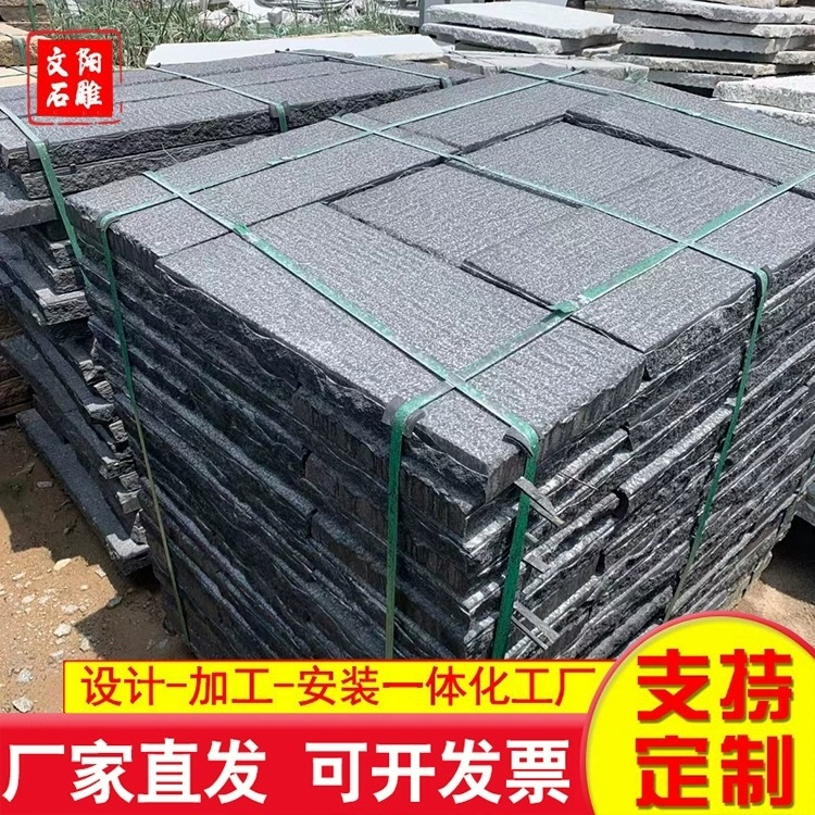 老石板青石板地铺石 石板材庭院仿古青石板 室外黄锈石青石板铺地
