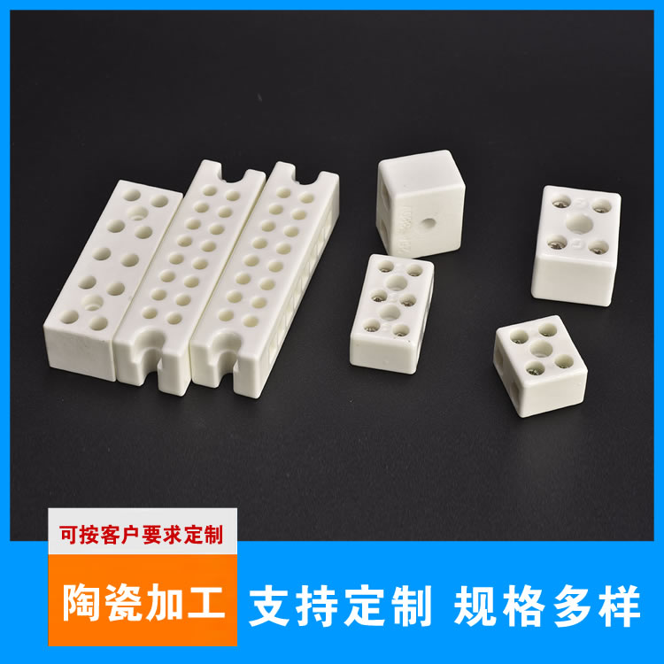 陶瓷接线端子支持定制