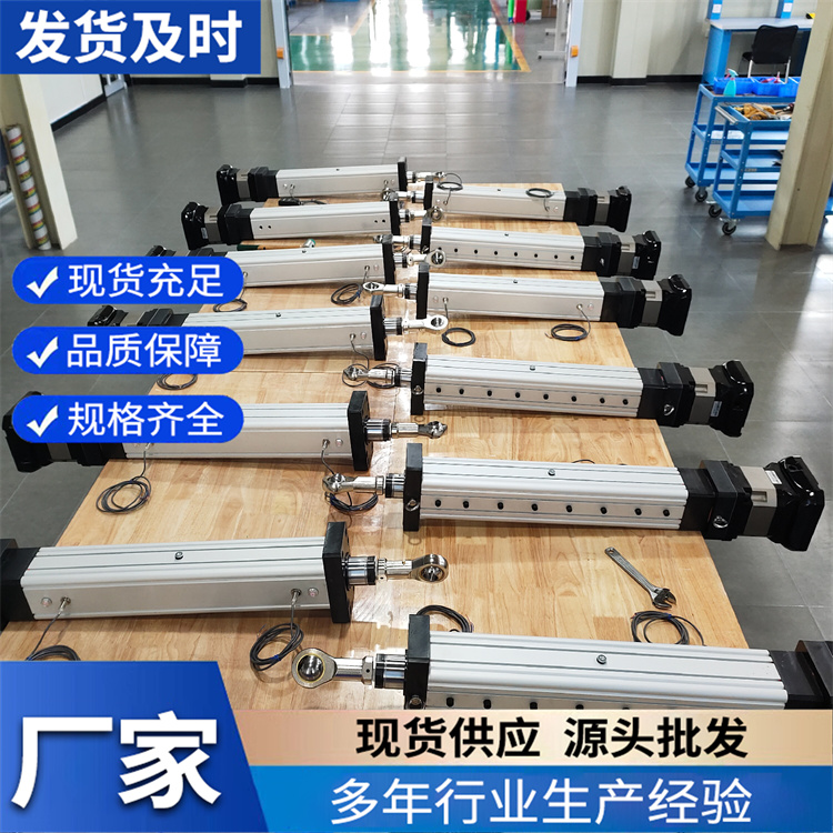 伺服电动缸 直线折返式伺服电缸大推力电动缸德迈传动