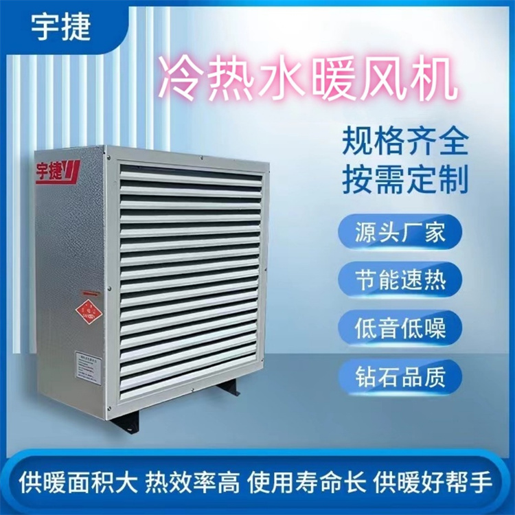 电暖风机 工业大功率车间恒温工业暖风机