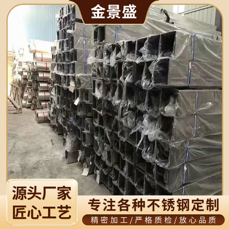 金景盛管业Q345B方管供应 q345b非标定做 厂家常备库存万吨