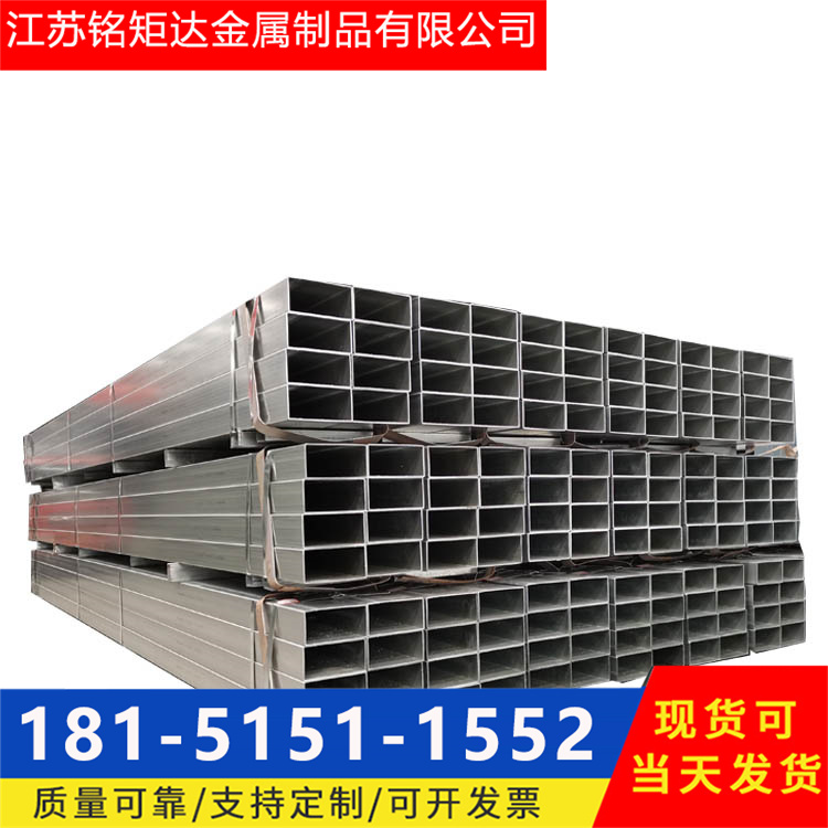 20号无缝方管 200*350*16 铭矩达热镀锌方矩钢管 切割零售