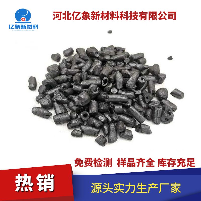 煤沥青，源头厂家、库存充足，没有中间商赚差价，免费提供样品，欢迎咨询