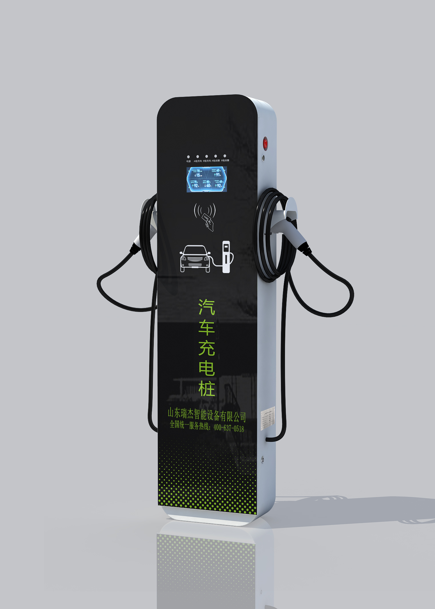 充电桩厂家 专业设计安装