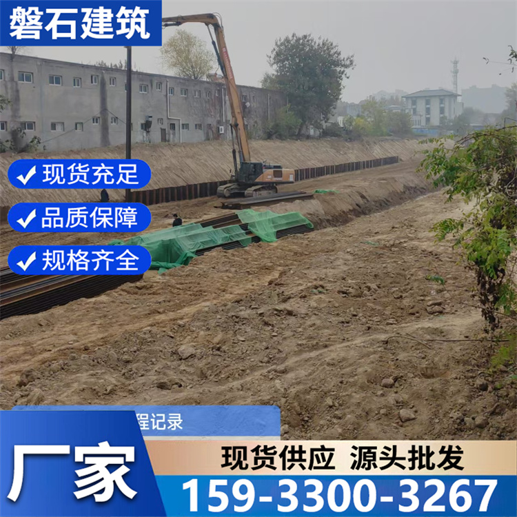 打钢板桩支护 建筑基坑支护 管道河道沟渠围堰用 自有机械 快速进场