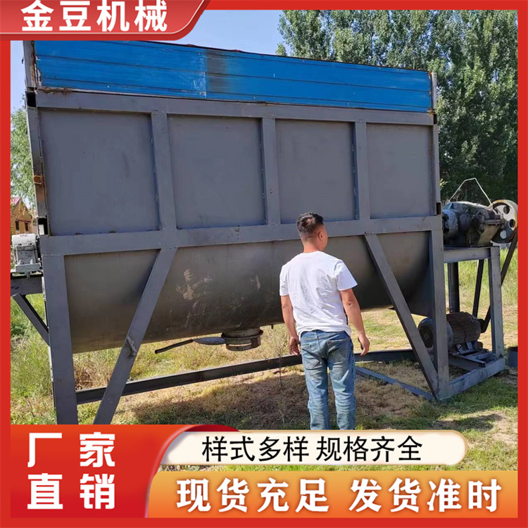二手卧式拌料多台 专业厂家