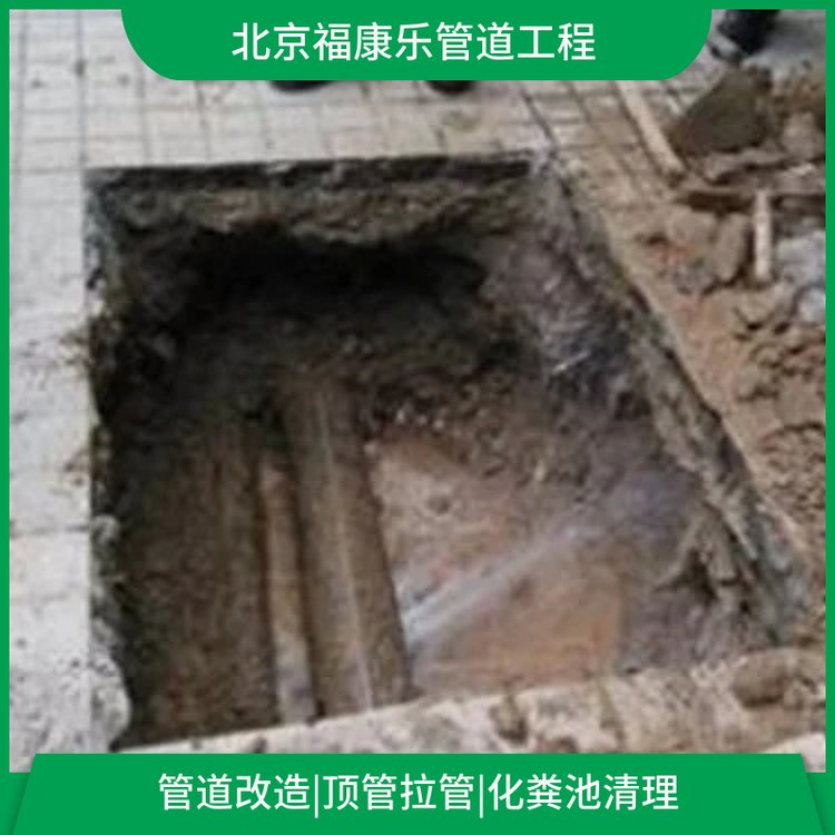 北京同城室内外管道维修、改造、检测一站式服务