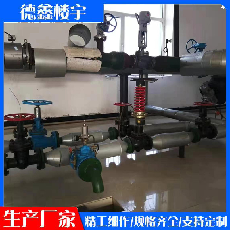 无需安装减温减压装置JWJYDX45 蒸汽热源供暖汽水换热机组用  德鑫楼宇