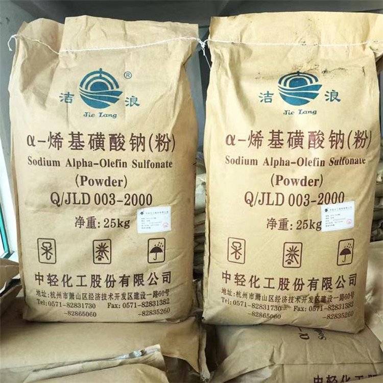 AOS粉 a-烯基磺酸钠 洁浪牌发泡剂洗涤原料表面活性剂