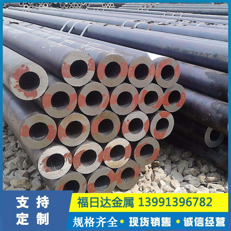低合金钢管 Q355B钢管 42crmo无缝钢管