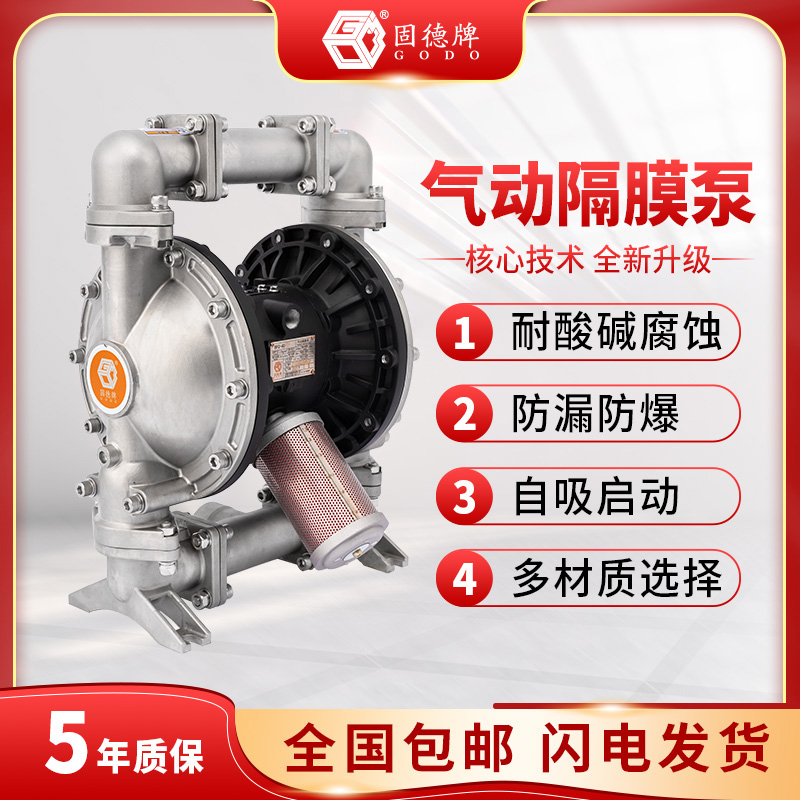 矿用隔膜泵 浆料输送泵 磷酸铁锂浆料输送泵 BFQ-40P