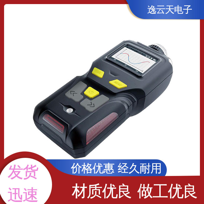 氨气气体报警器 工期准确 自主定制 结实耐用 逸云天电子