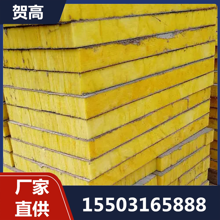玻璃棉复合板厂家直销