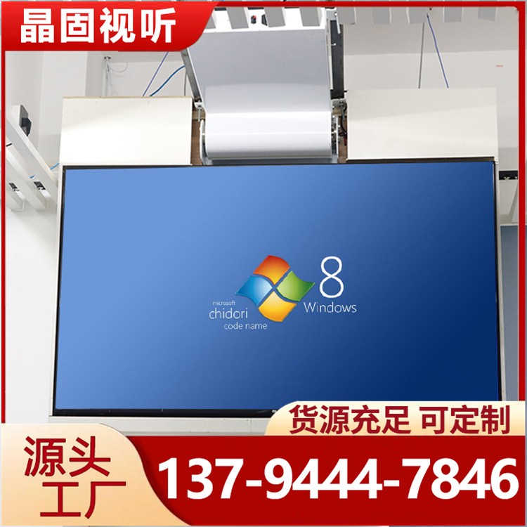 电视天花翻转器 吸顶翻转升降器带下降