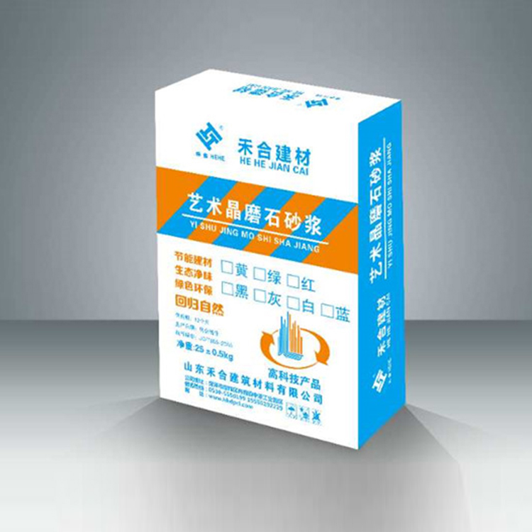 环氧磨石地坪 防潮自流平 肉制品车间地面 表面纹理特殊