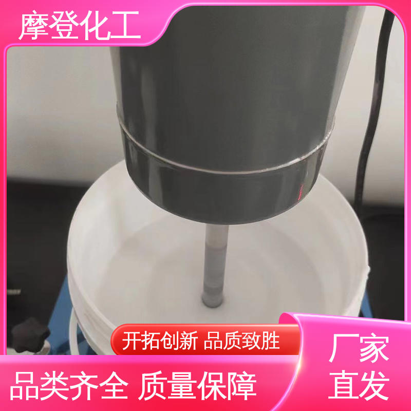 支持定制 耐油耐溶剂 海绵复合胶水 高性能强度 摩登化工