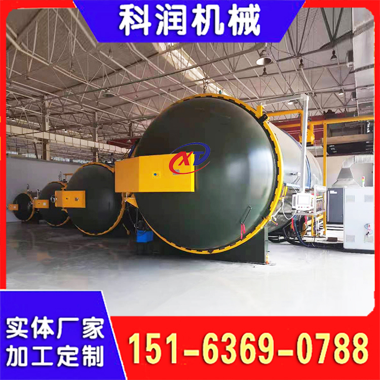 热压罐 热塑性树脂碳纤维复合材料民用热压罐